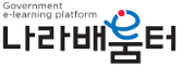 나라배움터 로고